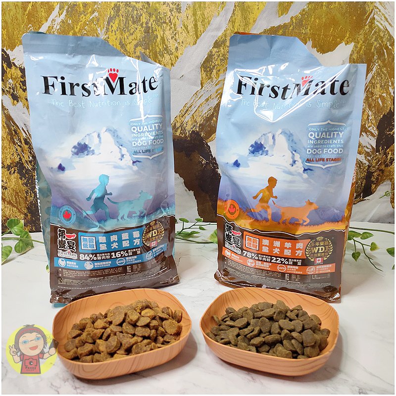 【體驗】第一饗宴評價/WDJ推薦/加拿大飼料《FirstMa