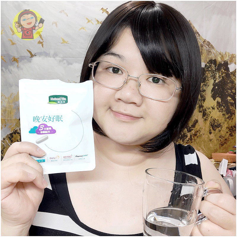 【體驗】顧可飛評價/晚安好眠膠囊評價，幫助入睡保健食品分享《