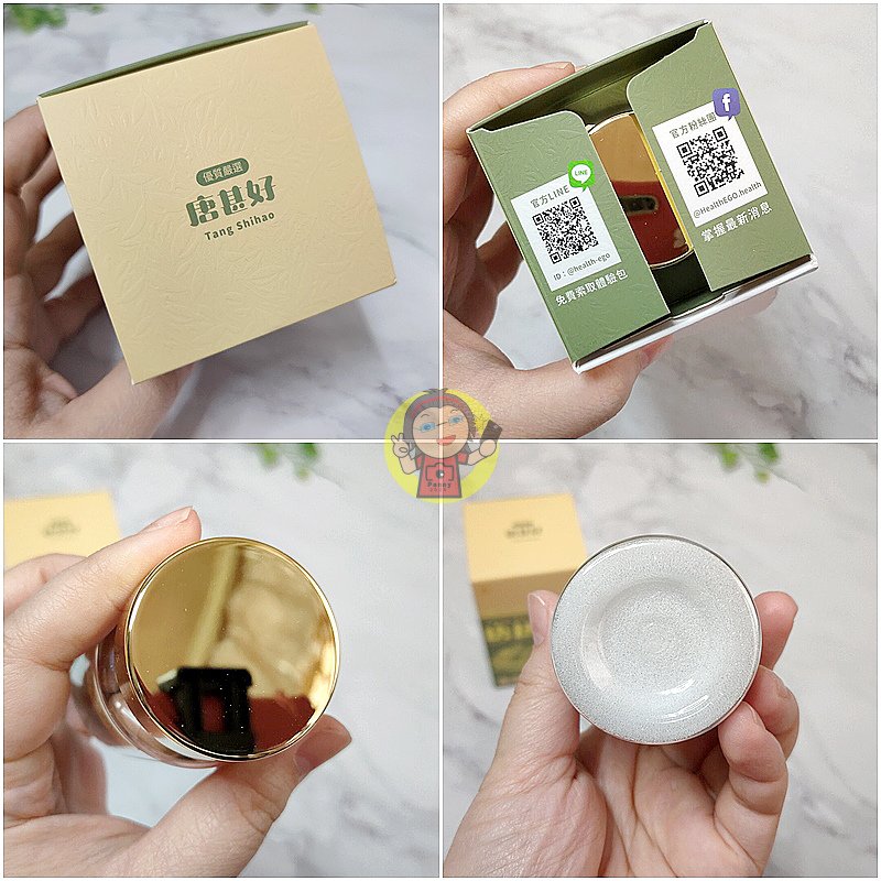 【體驗】保健食品安心品牌《海爾思易購網》唐甚好益生菌，添加肉
