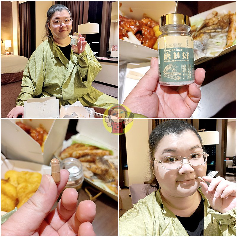 【體驗】保健食品安心品牌《海爾思易購網》唐甚好益生菌，添加肉