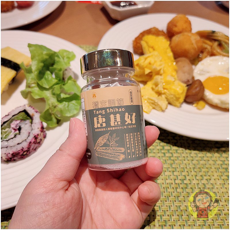 【體驗】保健食品安心品牌《海爾思易購網》唐甚好益生菌，添加肉