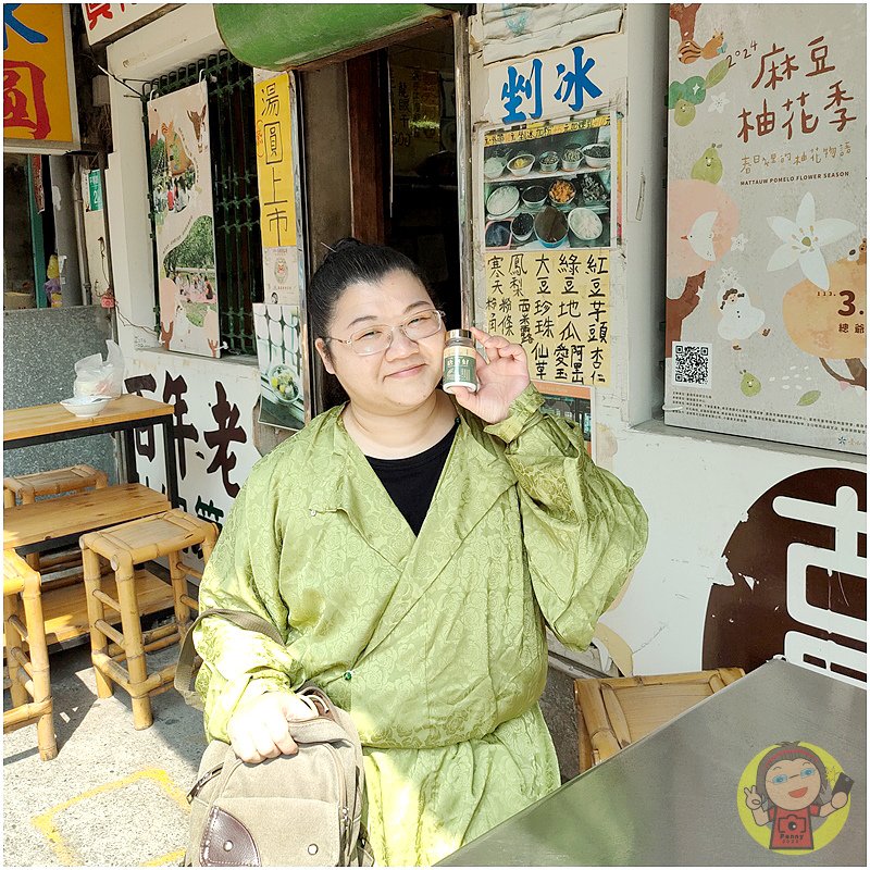 【體驗】保健食品安心品牌《海爾思易購網》唐甚好益生菌，添加肉