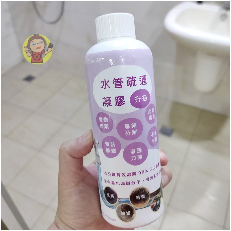 【體驗】居家清潔好物推薦《愛微酵》薰衣草水管疏通凝膠，不傷接