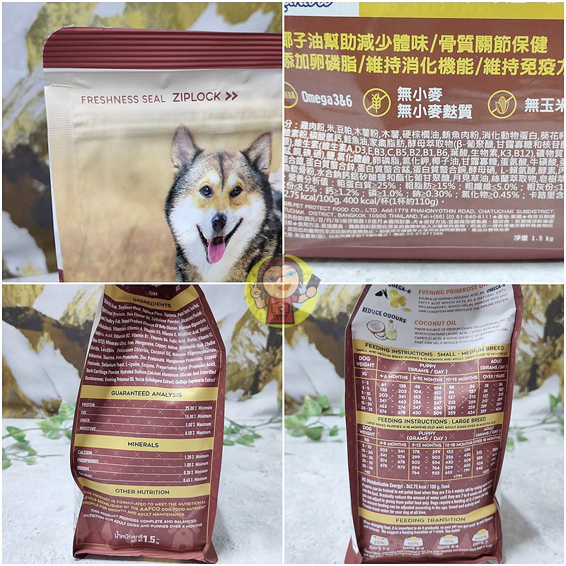 【體驗】寵物食品《Kaniva卡咪哇》全齡犬-雞.鮪.米配方