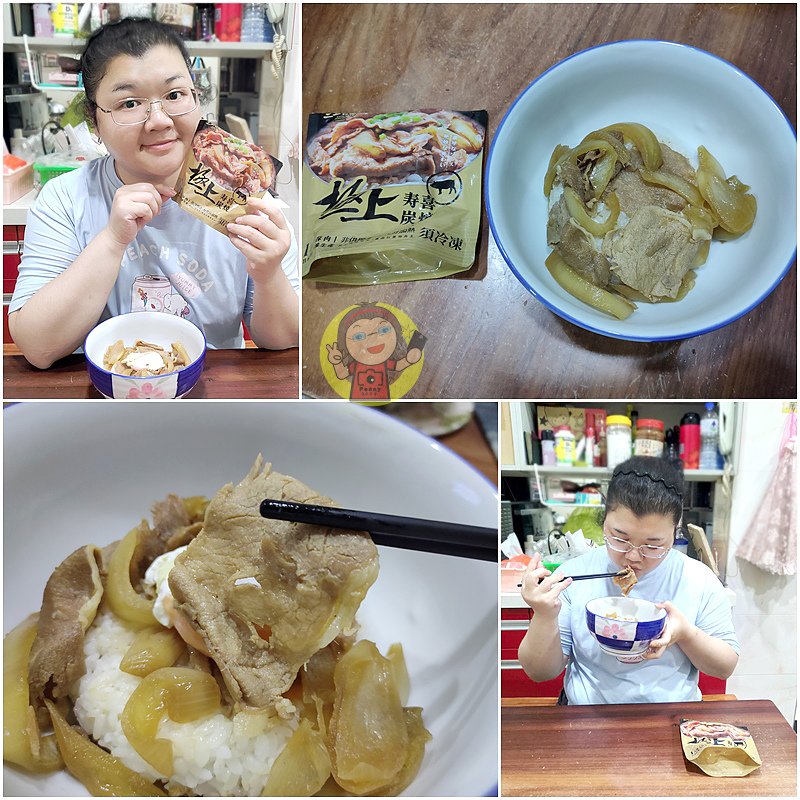 【體驗】日式正宗風味/壽喜炭燒推薦《三上食楽》極上壽喜炭燒嫩