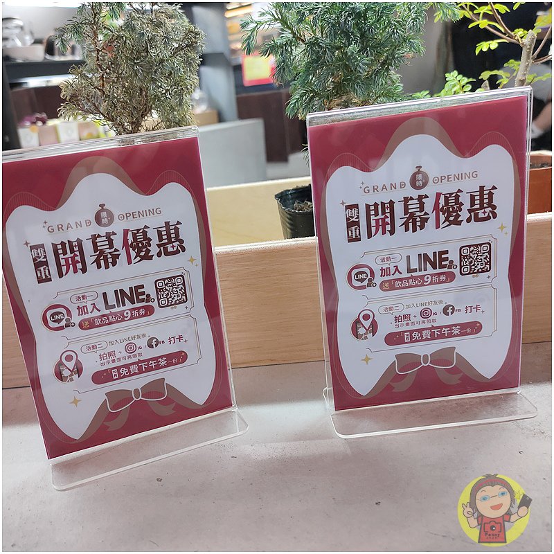 【體驗】新竹下午茶《宜龍EILONG》手沖咖啡體驗/台灣茶，