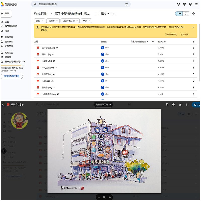 【體驗】高CP值興趣學習平台《OMIA》OMIA PLUS訂