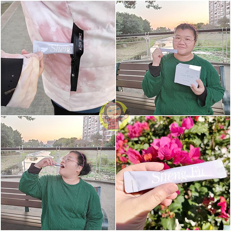【體驗】食用膠原蛋白開箱《昇芙Sheng•Fu》時間精靈膠原