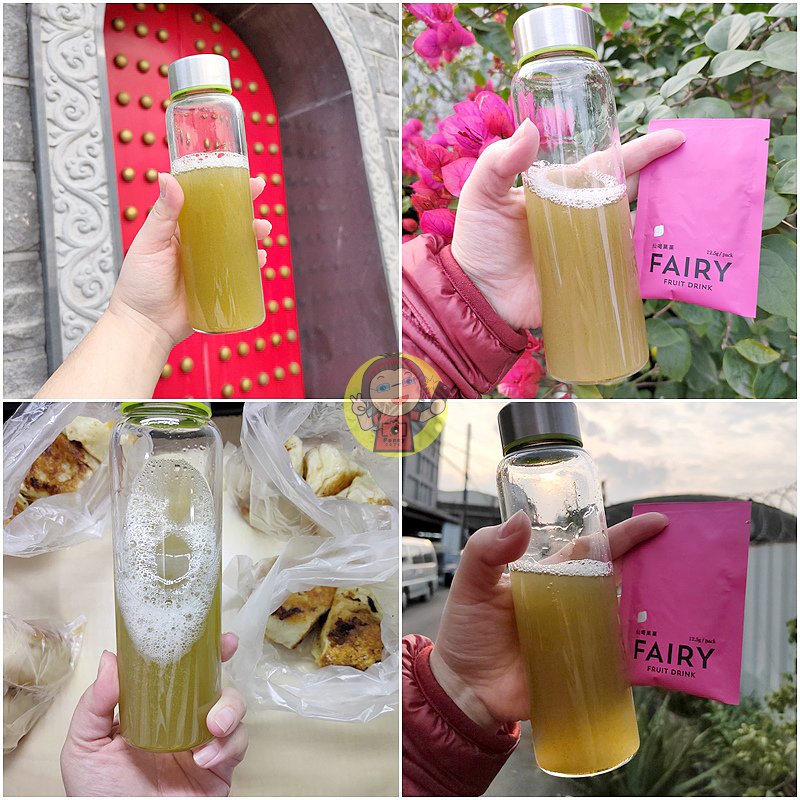 【體驗】TIBI評價/高纖沙拉飲推薦《TIBI》仙喝菓菓，外