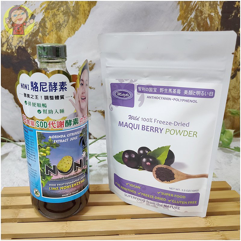 【體驗】激發美麗能量好物《亞積生物科技》100%野生馬基莓粉