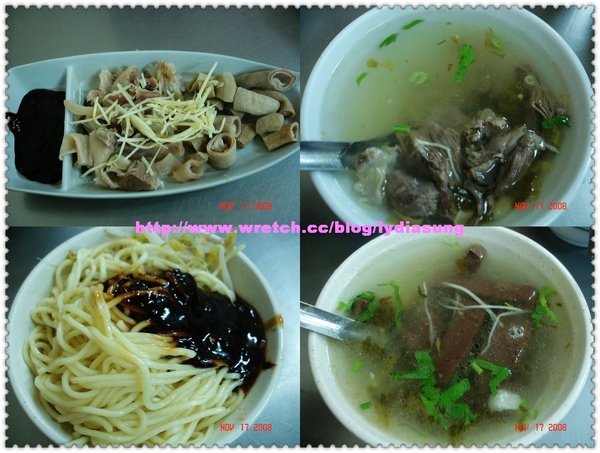 noodle in Hsinchu1.jpg