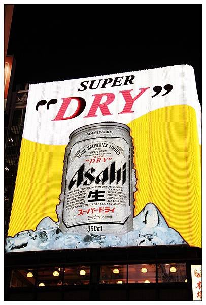 Asahi啤酒~