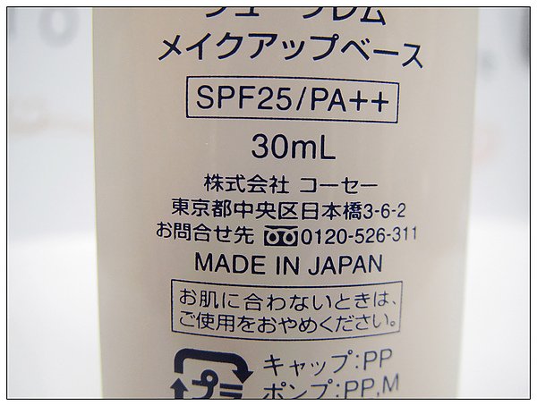 made in Japan