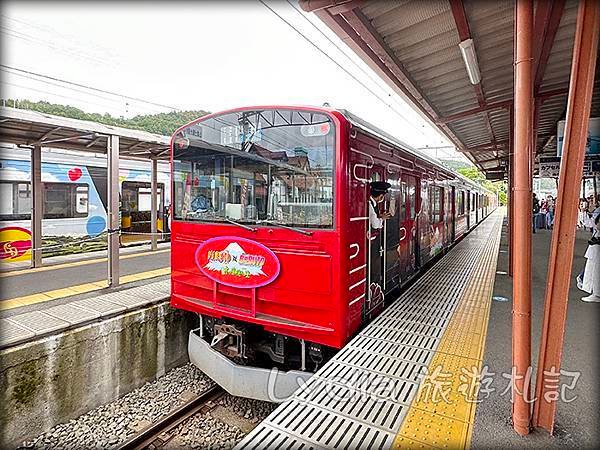 【2023東京自由行】餺飥不動 河口湖駅前店