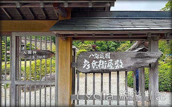 【2023東京自由行】河口湖｜忍野八海｜忍野八海淺間神社