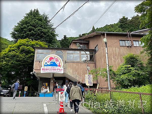 【2023東京自由行】河口湖｜天上山公園｜魚民富士山站前店