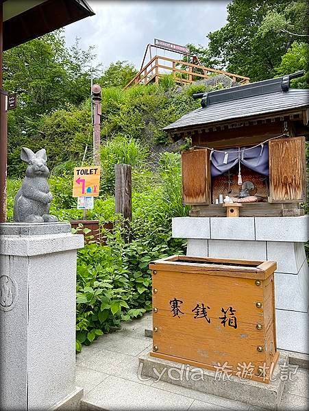 【2023東京自由行】河口湖｜天上山公園｜魚民富士山站前店