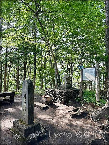 【2023東京自由行】河口湖｜天上山公園｜魚民富士山站前店