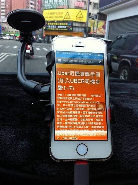 uber driver台灣-台北-台中-高雄-桃園61.JPG