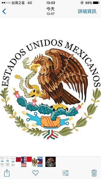 uber mexico