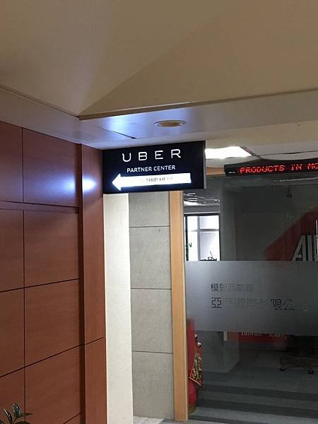 Uber Indonesia_170414_0002.jpg