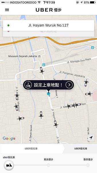 Uber Indonesia_170414_0009.jpg