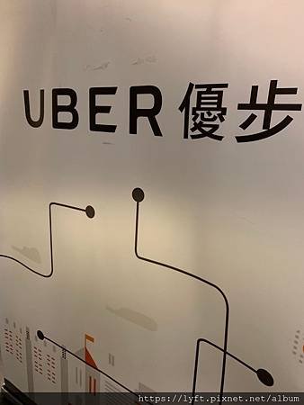 ［Uber 多元計程車］駕駛申請（報考）計程車執業登記，應檢