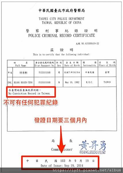 UBER新手司機從何開始？如何接案Uber 台灣司機？