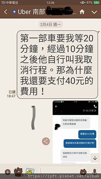 Uber 司機為什麼農曆過年期間都得跑很遠才能接到乘客呢？