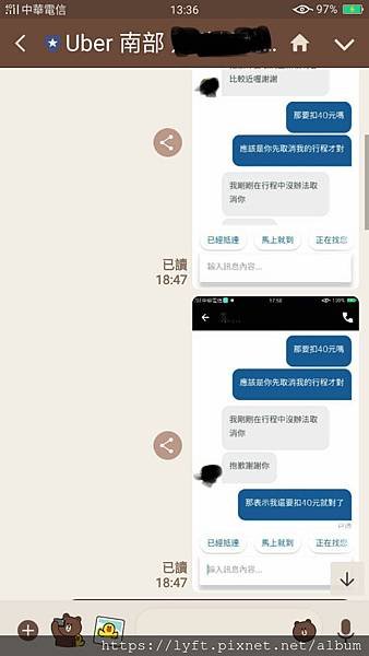 Uber 司機為什麼農曆過年期間都得跑很遠才能接到乘客呢？