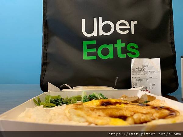 [台灣］UberEats 叫餐開放現金付錢功能。快來辦信用卡