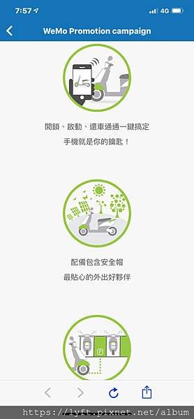 ［WeMo］使用WeMo常見問題/下載/ 註冊4 步驟/AP