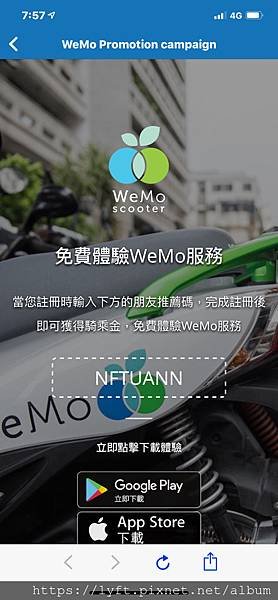 ［WeMo］使用WeMo常見問題/下載/ 註冊4 步驟/AP