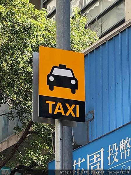 [UBER 台灣］劉伯烏計程車題庫只在現場提供(代印每本10