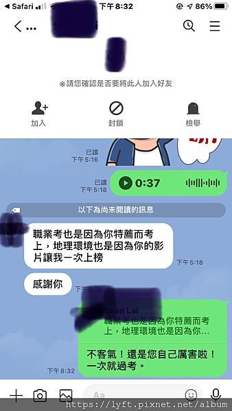 [職業駕照+計程車執業登記證］如何一次過考？找劉伯烏幫忙！看