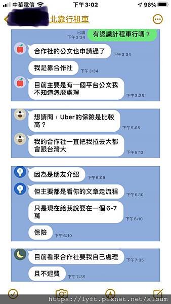 羅賓斯營業用車保險服務：事故發生時一定要報警？為什麼要報警？