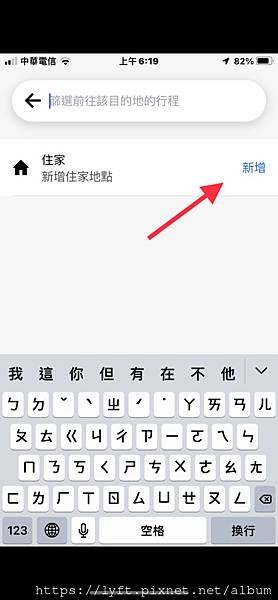 Uber  車隊派車系統強大功能：無縫接軌+順風功能