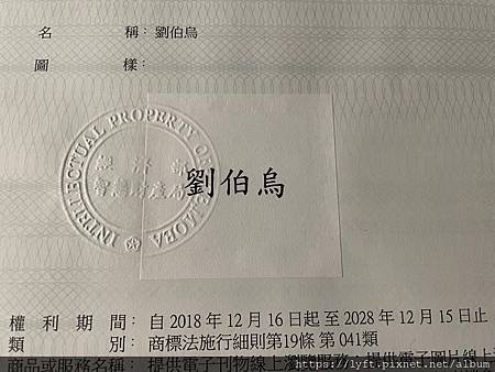 ［Uber 預約入隊程序］考過計程車執業登記證後，接下來的程