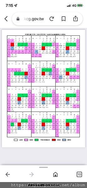 高雄計程車執業登記證考前衝刺班