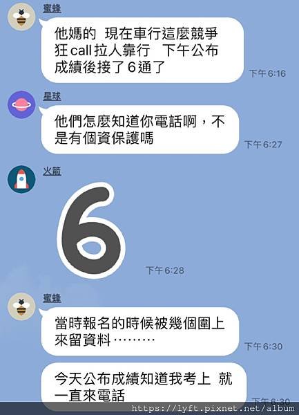 UberEats -若您開始UberEats配送後，不小心點