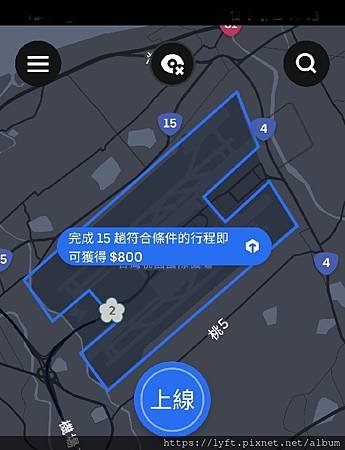 進入UBER機場排班點.jpg