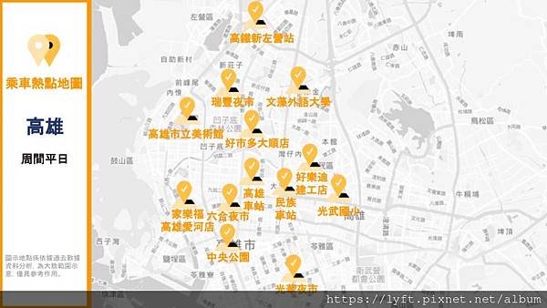 ［台灣］計程車客運服務業申請核准經營辦法］本辦法所稱派遣，係