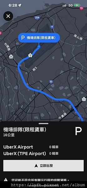 【UBER租車］各式各款現車供應歡迎Line劉伯烏看車