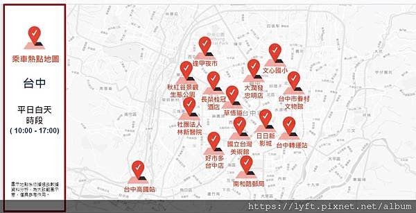 由於明台產險進行大樓搬遷！  明台日保投保系統將於 【3/2