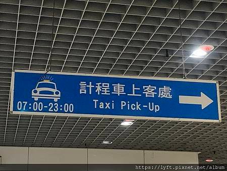 UBER 皇冠大車隊通用(無障礙)服務 (45).jpg