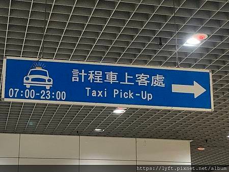 UBER 皇冠大車隊通用(無障礙)服務 (48).jpg