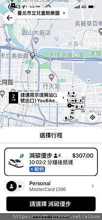 UBER XL 樂聚 (2).jpg