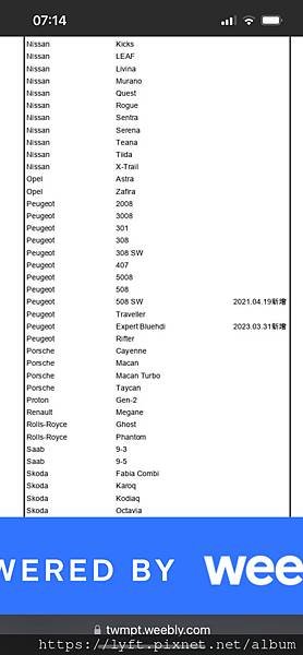 ［Uber 皇冠大車隊］(二) 計程車運輸合作社    1.