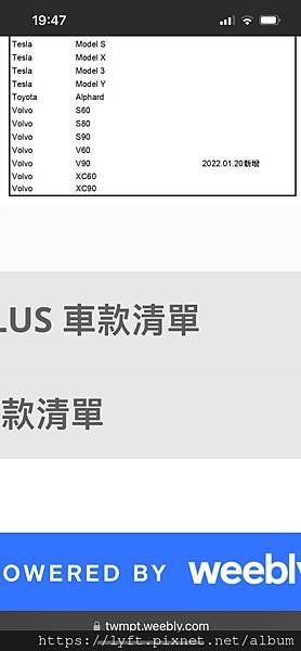 香港的30幾個Uber司機，在同一時間被Uber停權了。