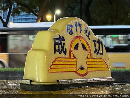 113年台北市計程車司機考試時間